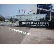 火電廠空水冷卻系統技術規范